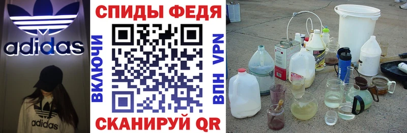 АМФЕТАМИН 98%  Северо-Курильск 