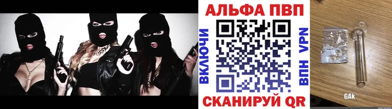 А ПВП СК  купить наркотики цена  Северо-Курильск 