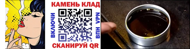 ГАШИШ Изолятор  KRAKEN вход  Северо-Курильск 