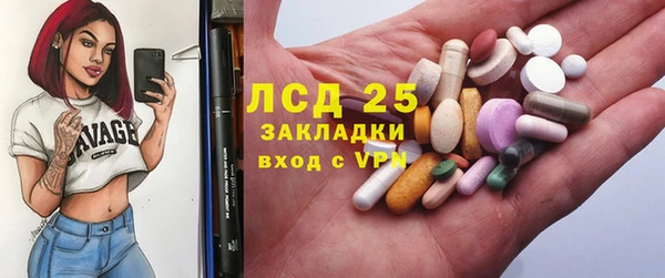 метамфетамин Армянск