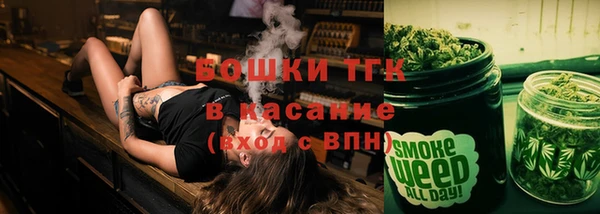 метамфетамин Армянск