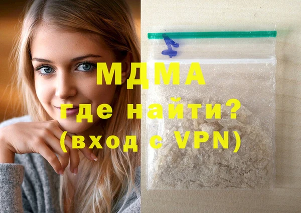 бутират Приозерск