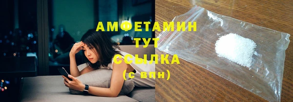 соль курить ск Арсеньев