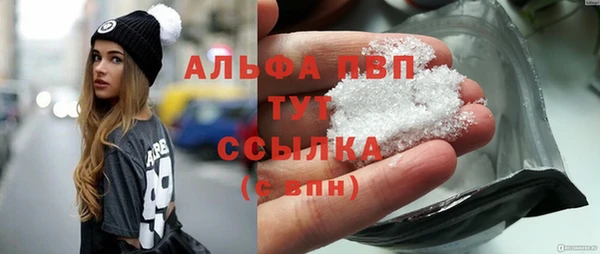 бутират Приозерск