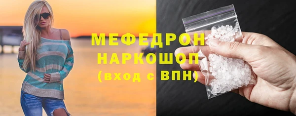 соль курить ск Арсеньев