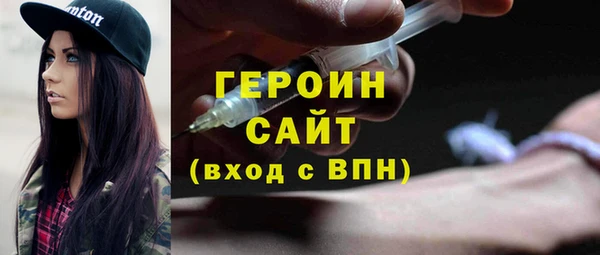 соль курить ск Арсеньев