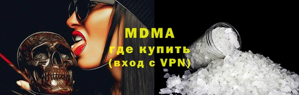 прущие крисы Протвино