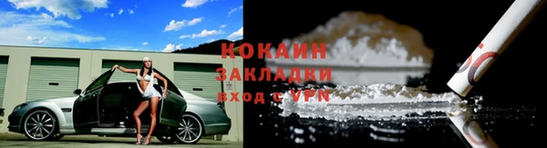 метамфетамин Армянск