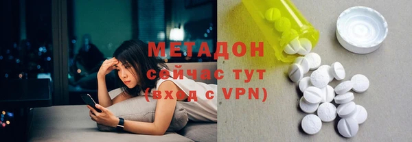 соль курить ск Арсеньев