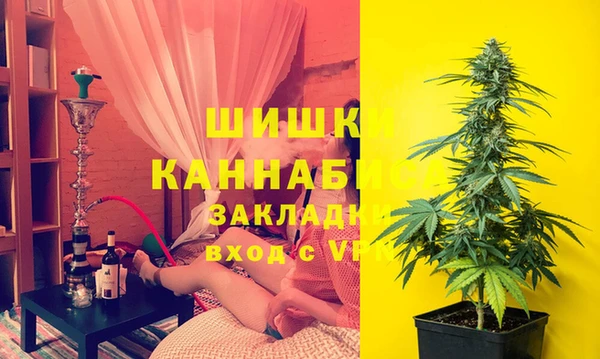 метамфетамин Армянск