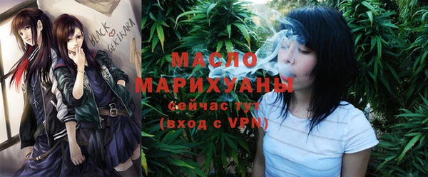 метамфетамин Армянск