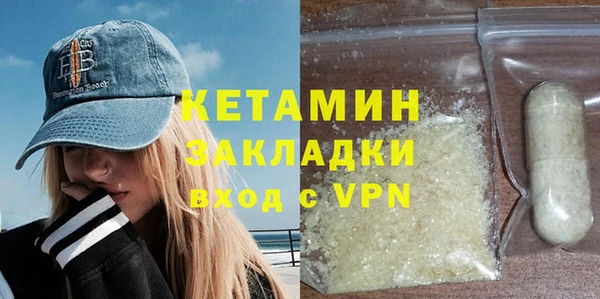 прущие крисы Протвино