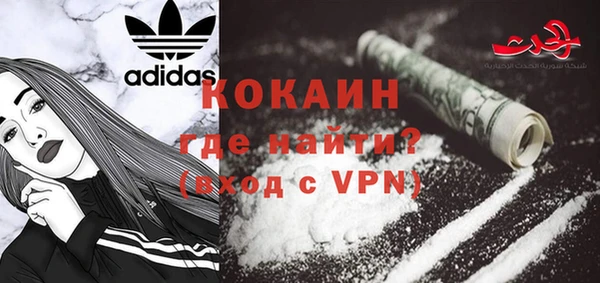 метамфетамин Армянск