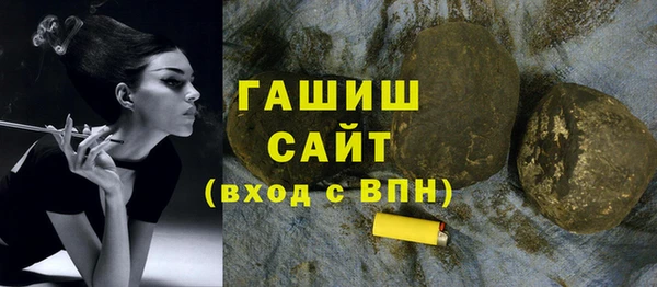метамфетамин Армянск