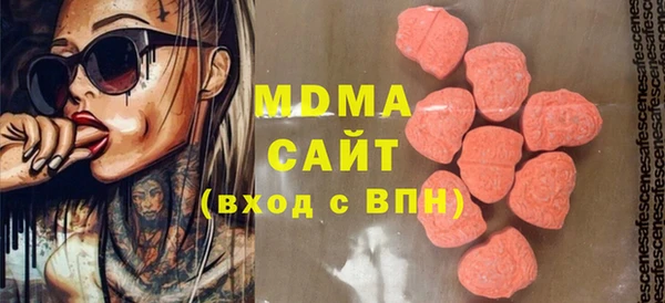 метамфетамин Армянск