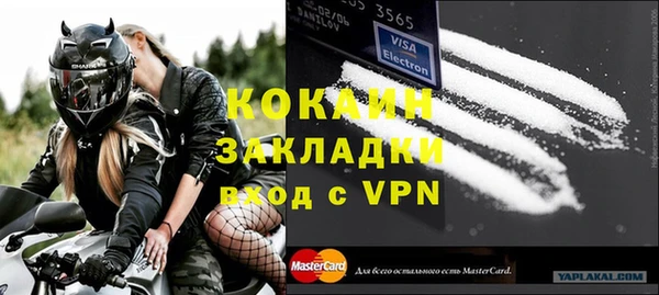 соль курить ск Арсеньев