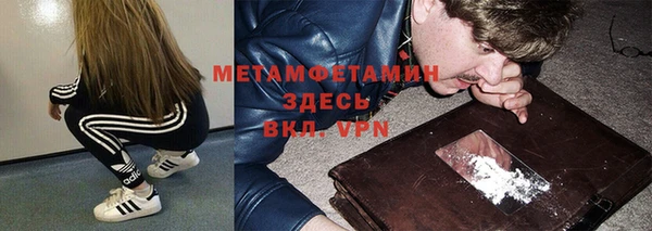 бутират Приозерск