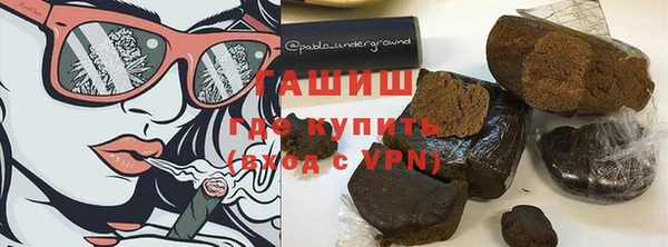 соль курить ск Арсеньев