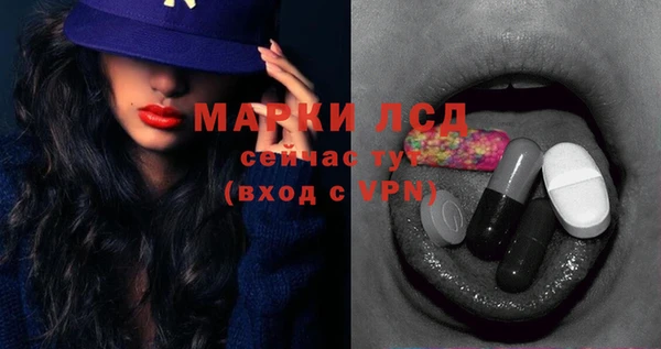 метамфетамин Армянск