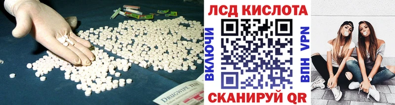 ЛСД экстази ecstasy  Северо-Курильск 