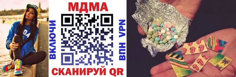 дарнет шоп  Северо-Курильск  MDMA кристаллы 