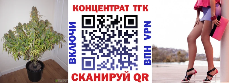 цена наркотик  Северо-Курильск  blacksprut рабочий сайт  ТГК концентрат 